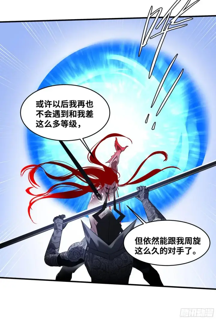 漫画《与死亡同行：从鱼人地下城开始》75 胜利宣言第44张图