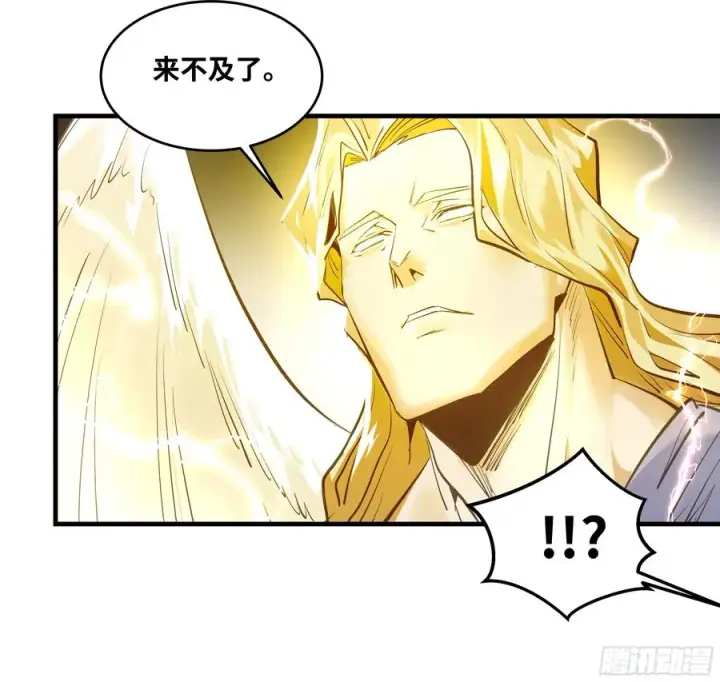 漫画《与死亡同行：从鱼人地下城开始》75 胜利宣言第47张图