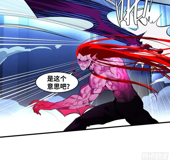 漫画《与死亡同行：从鱼人地下城开始》75 胜利宣言第5张图