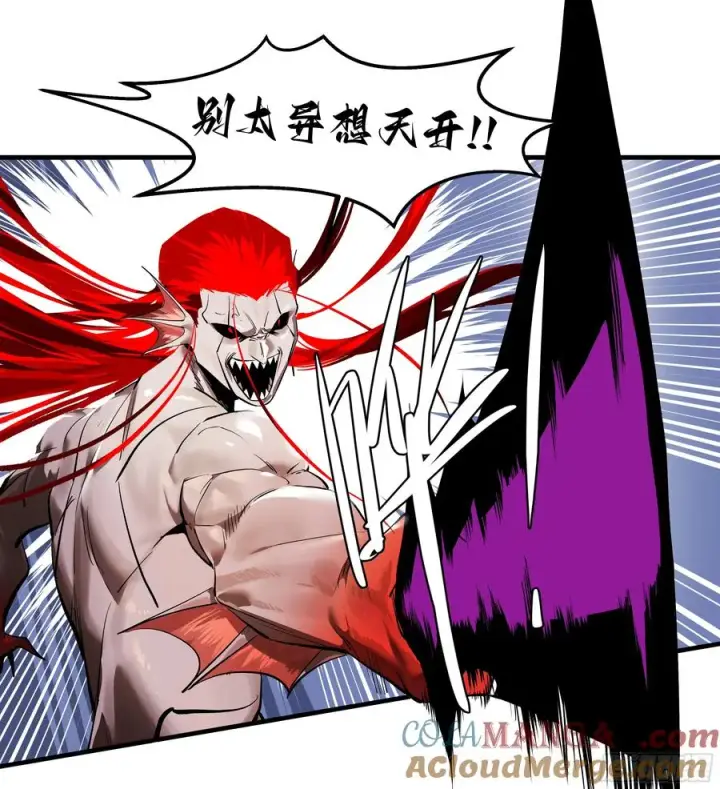 漫画《与死亡同行：从鱼人地下城开始》76 干涉第10张图