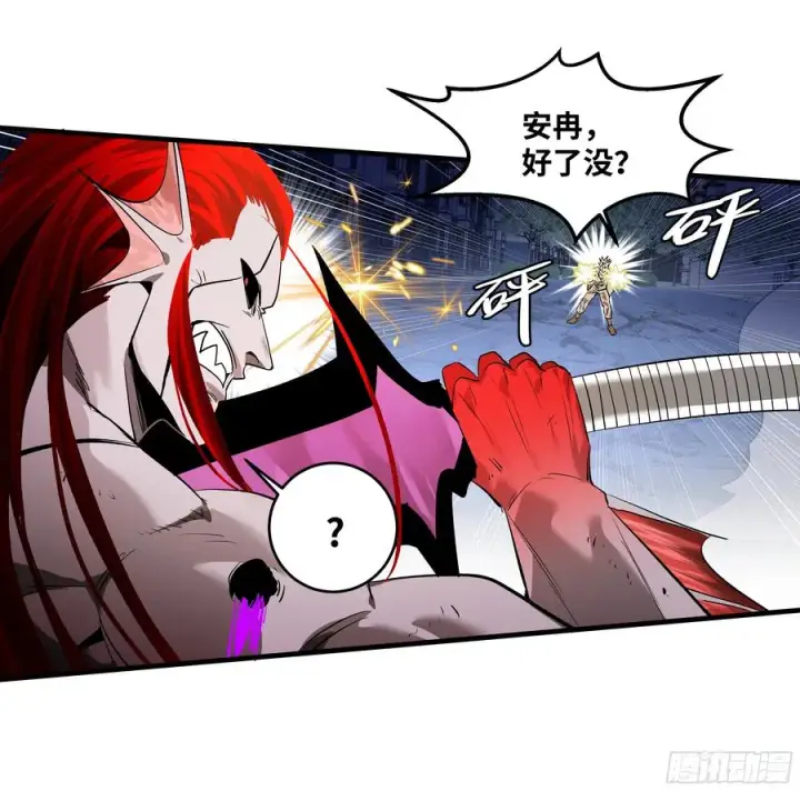 漫画《与死亡同行：从鱼人地下城开始》76 干涉第14张图