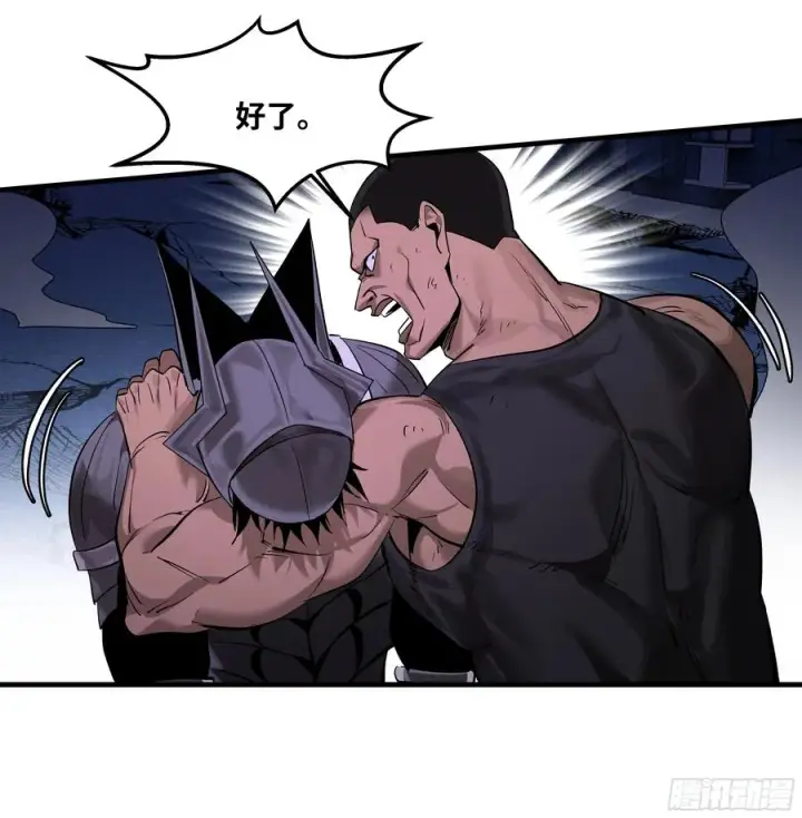 漫画《与死亡同行：从鱼人地下城开始》76 干涉第15张图