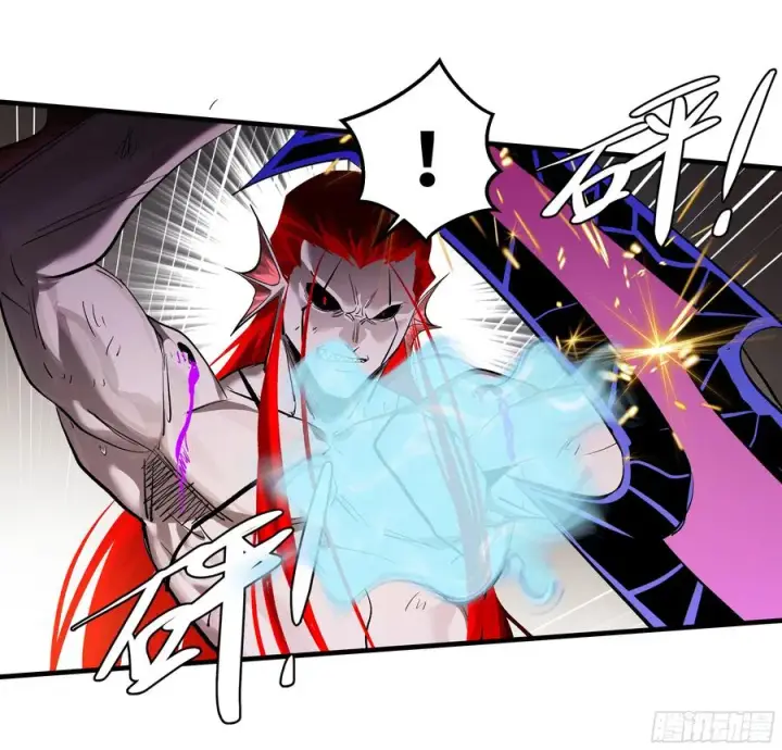 漫画《与死亡同行：从鱼人地下城开始》76 干涉第18张图