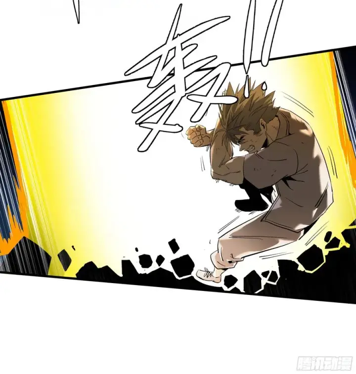 漫画《与死亡同行：从鱼人地下城开始》76 干涉第27张图