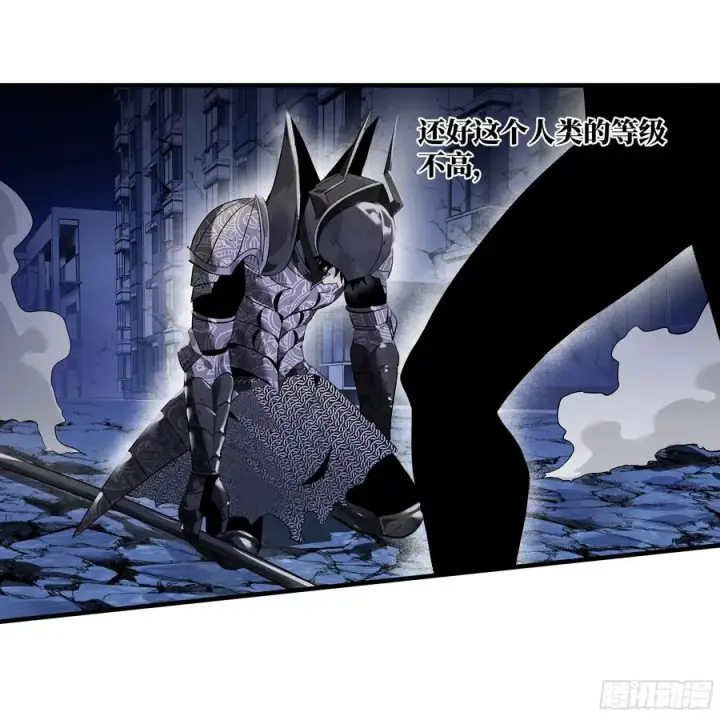 漫画《与死亡同行：从鱼人地下城开始》76 干涉第3张图
