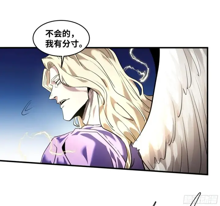 漫画《与死亡同行：从鱼人地下城开始》76 干涉第30张图