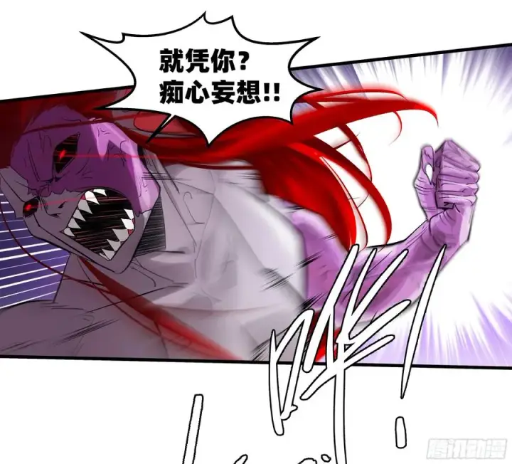 漫画《与死亡同行：从鱼人地下城开始》76 干涉第41张图