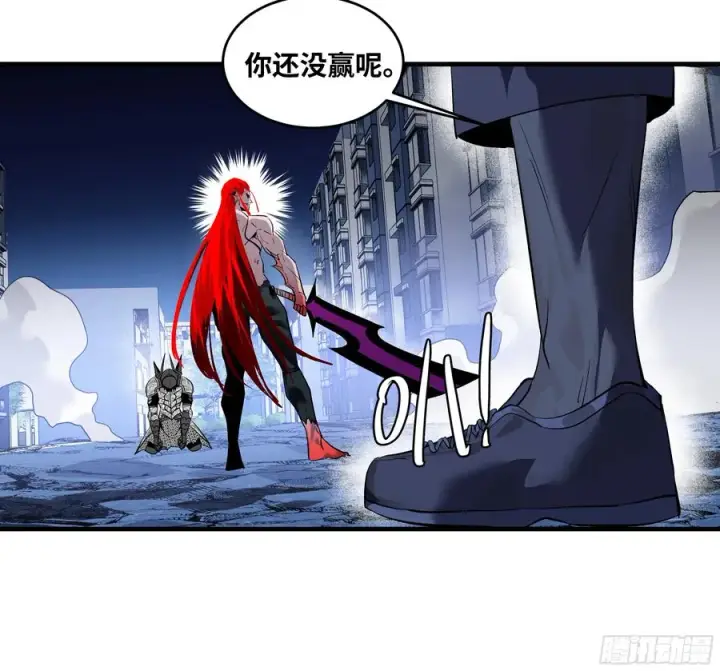 漫画《与死亡同行：从鱼人地下城开始》76 干涉第6张图