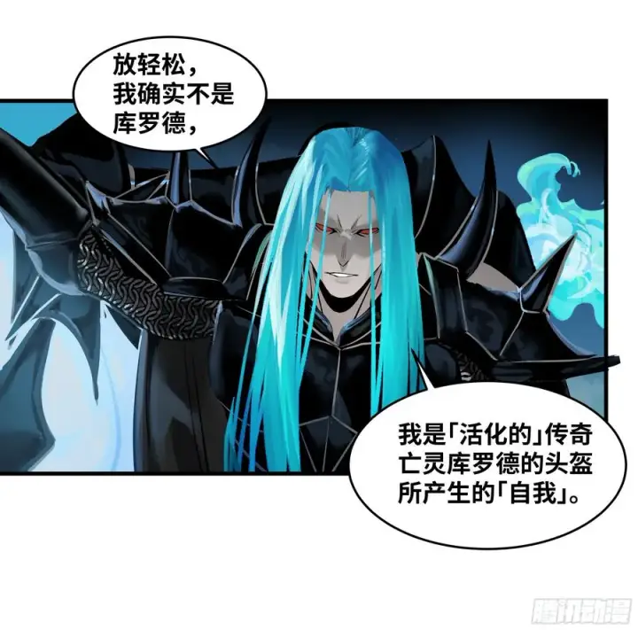 漫画《与死亡同行：从鱼人地下城开始》77 不守规矩的代价第11张图