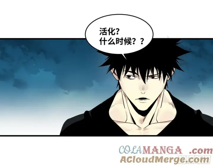 漫画《与死亡同行：从鱼人地下城开始》77 不守规矩的代价第13张图