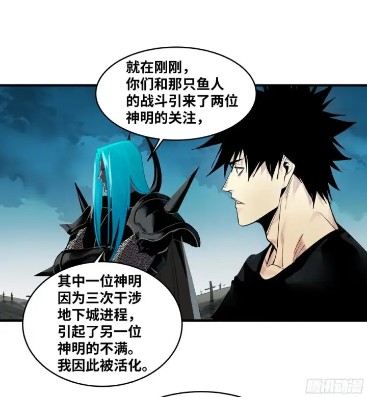 漫画《与死亡同行：从鱼人地下城开始》77 不守规矩的代价第14张图