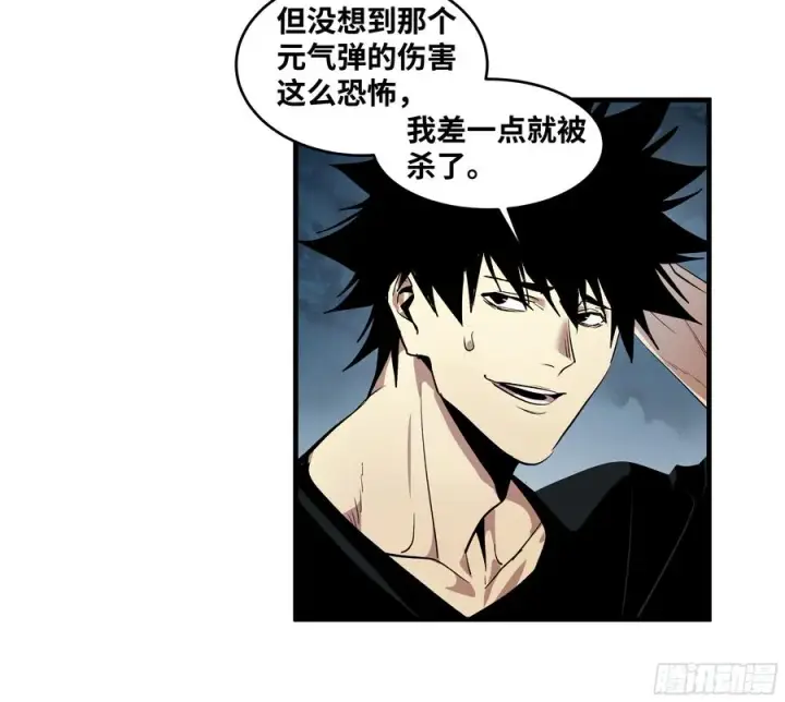 漫画《与死亡同行：从鱼人地下城开始》77 不守规矩的代价第17张图