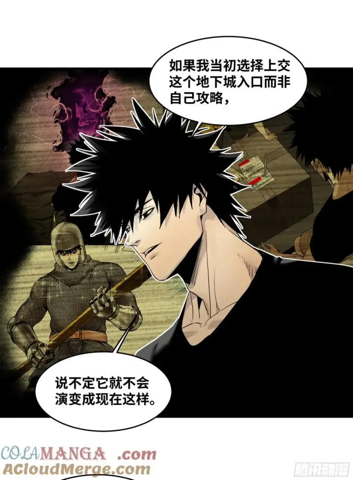 漫画《与死亡同行：从鱼人地下城开始》77 不守规矩的代价第22张图