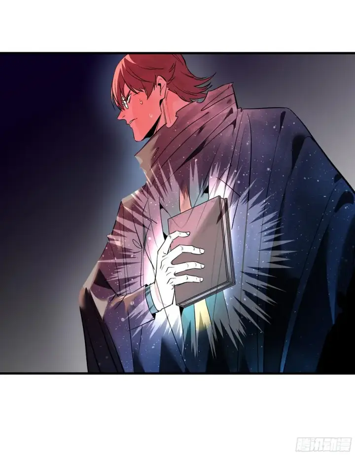 漫画《与死亡同行：从鱼人地下城开始》77 不守规矩的代价第33张图