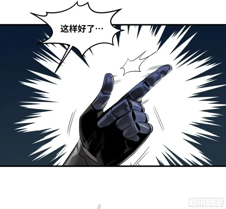 漫画《与死亡同行：从鱼人地下城开始》77 不守规矩的代价第39张图