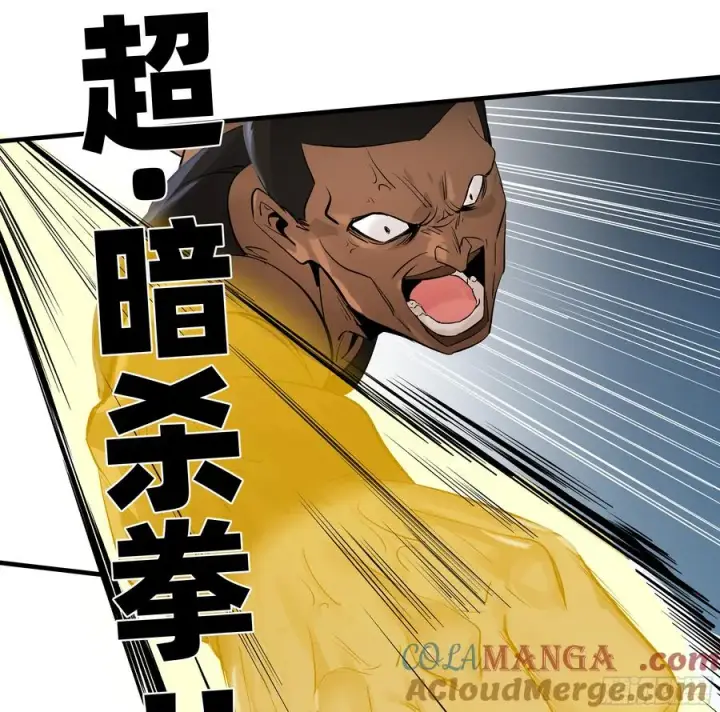 漫画《与死亡同行：从鱼人地下城开始》77 不守规矩的代价第46张图