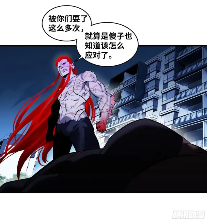 漫画《与死亡同行：从鱼人地下城开始》77 不守规矩的代价第51张图