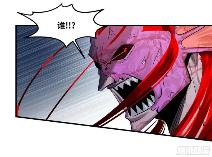 漫画《与死亡同行：从鱼人地下城开始》77 不守规矩的代价第53张图
