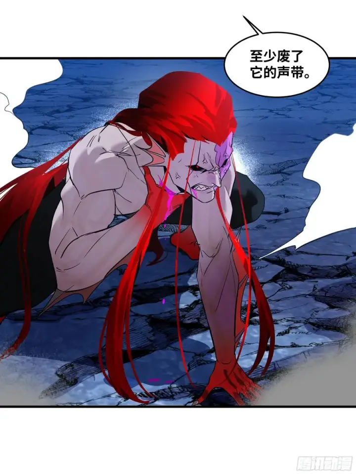 漫画《与死亡同行：从鱼人地下城开始》78 绝对信赖第11张图