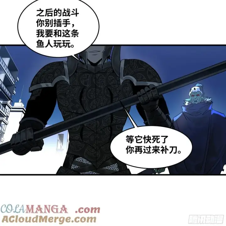 漫画《与死亡同行：从鱼人地下城开始》78 绝对信赖第13张图