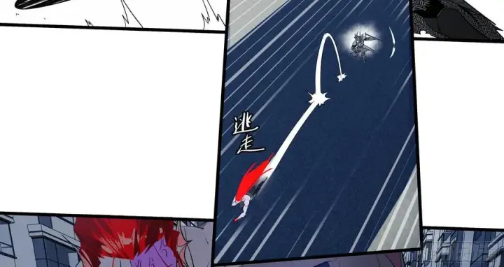 漫画《与死亡同行：从鱼人地下城开始》78 绝对信赖第26张图