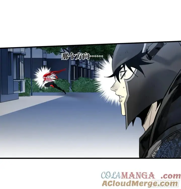 漫画《与死亡同行：从鱼人地下城开始》78 绝对信赖第28张图