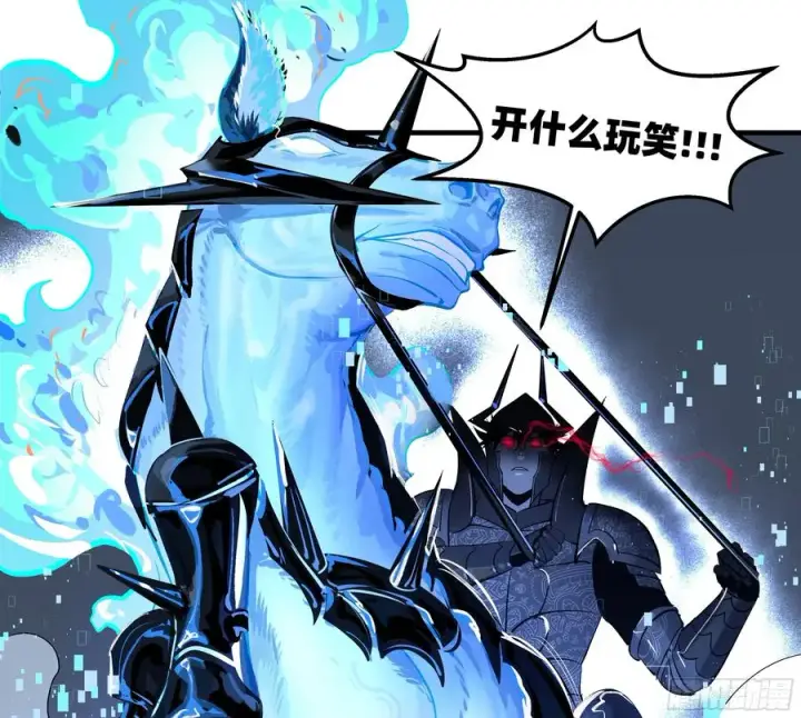 漫画《与死亡同行：从鱼人地下城开始》78 绝对信赖第32张图