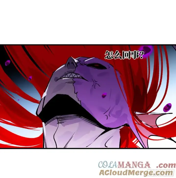 漫画《与死亡同行：从鱼人地下城开始》78 绝对信赖第40张图