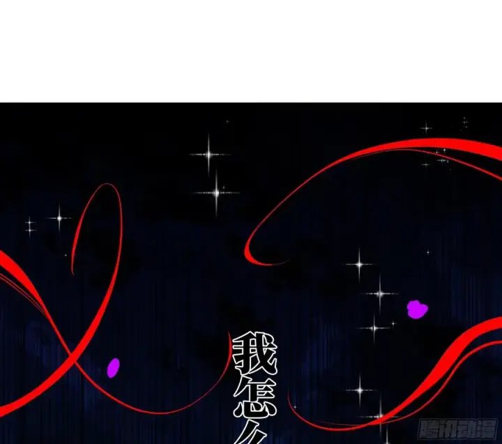 漫画《与死亡同行：从鱼人地下城开始》78 绝对信赖第41张图