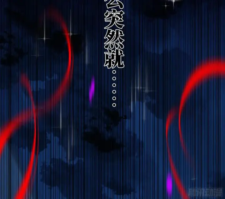 漫画《与死亡同行：从鱼人地下城开始》78 绝对信赖第42张图