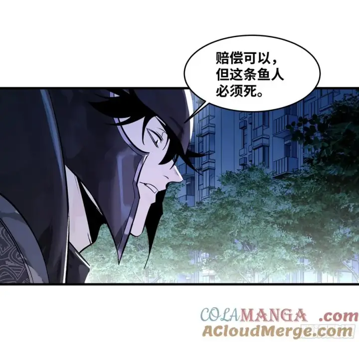 漫画《与死亡同行：从鱼人地下城开始》78 绝对信赖第49张图