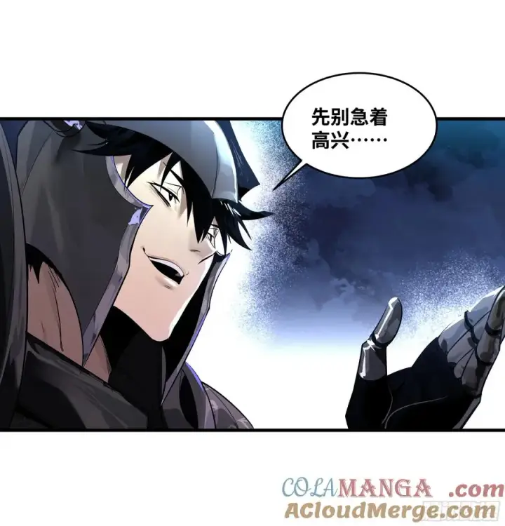 漫画《与死亡同行：从鱼人地下城开始》79 豪杰哥布尔第16张图