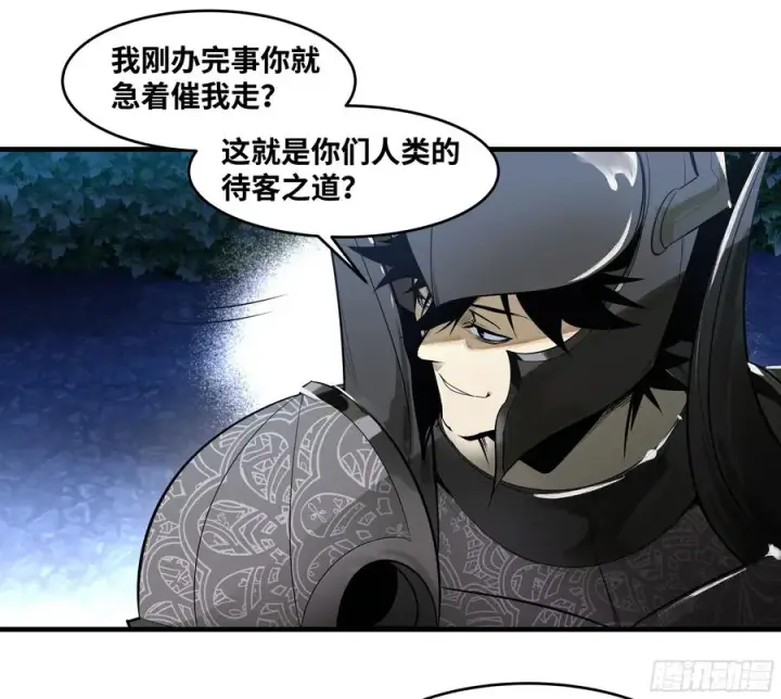 漫画《与死亡同行：从鱼人地下城开始》79 豪杰哥布尔第20张图