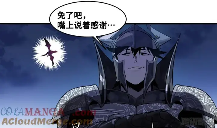 漫画《与死亡同行：从鱼人地下城开始》79 豪杰哥布尔第25张图