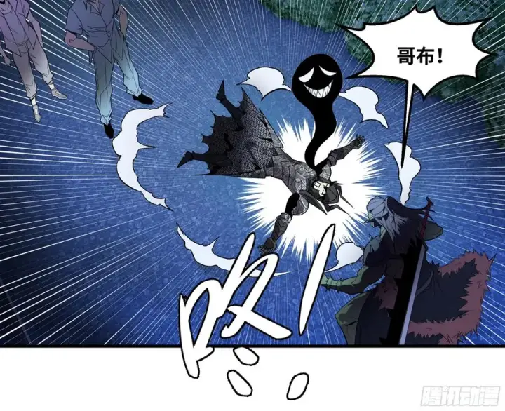 漫画《与死亡同行：从鱼人地下城开始》79 豪杰哥布尔第27张图