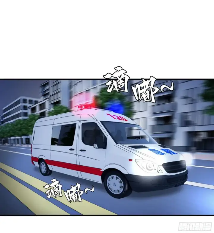 漫画《与死亡同行：从鱼人地下城开始》79 豪杰哥布尔第30张图