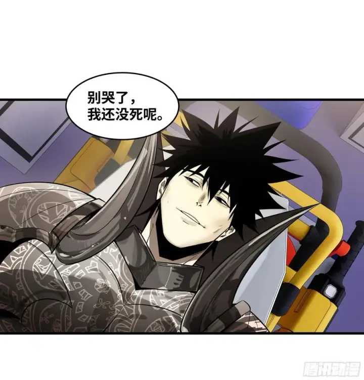 漫画《与死亡同行：从鱼人地下城开始》79 豪杰哥布尔第32张图