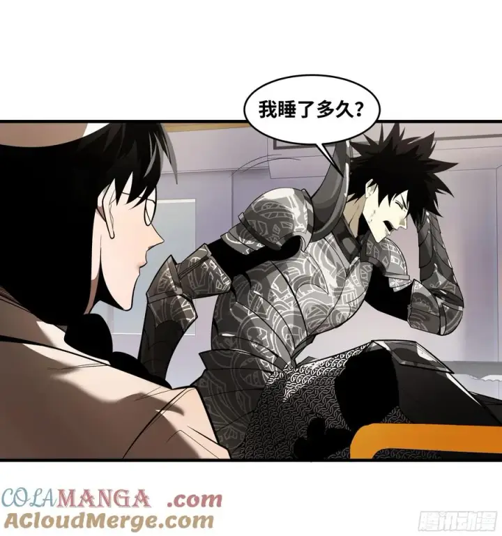 漫画《与死亡同行：从鱼人地下城开始》79 豪杰哥布尔第34张图