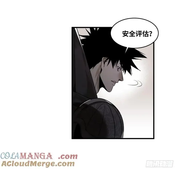 漫画《与死亡同行：从鱼人地下城开始》79 豪杰哥布尔第37张图