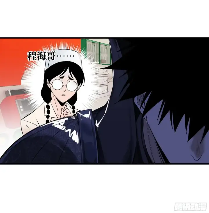 漫画《与死亡同行：从鱼人地下城开始》79 豪杰哥布尔第42张图