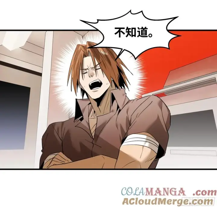 漫画《与死亡同行：从鱼人地下城开始》79 豪杰哥布尔第43张图