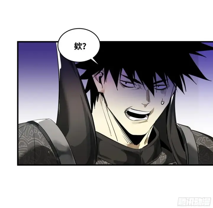 漫画《与死亡同行：从鱼人地下城开始》79 豪杰哥布尔第44张图