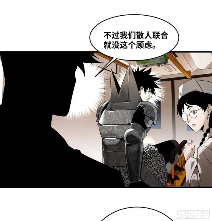 漫画《与死亡同行：从鱼人地下城开始》79 豪杰哥布尔第47张图