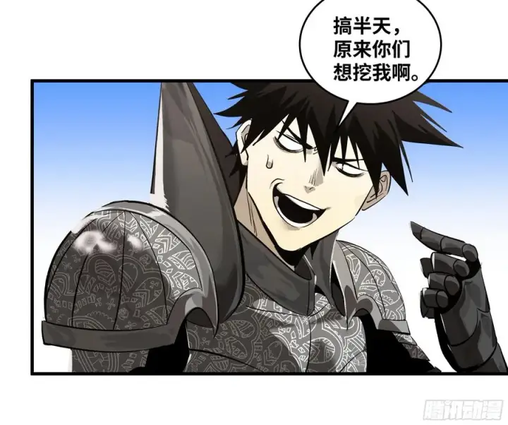 漫画《与死亡同行：从鱼人地下城开始》79 豪杰哥布尔第50张图