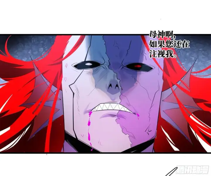 漫画《与死亡同行：从鱼人地下城开始》79 豪杰哥布尔第8张图