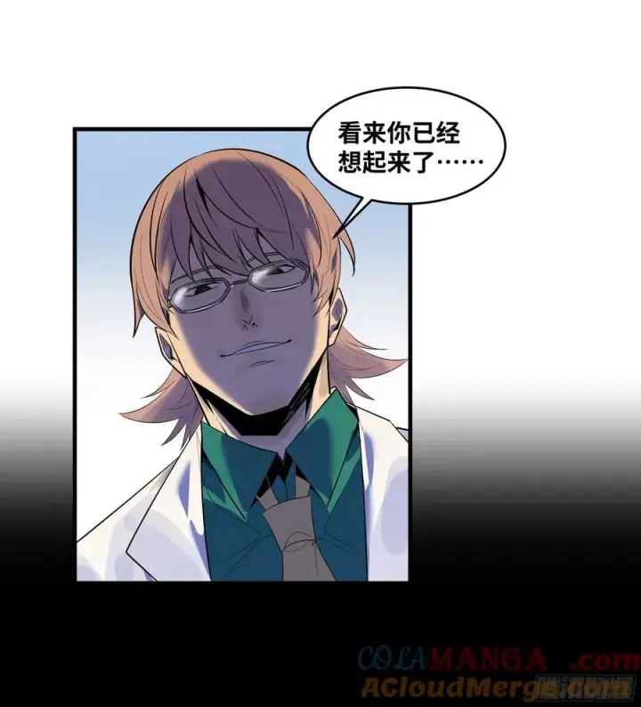 漫画《与死亡同行：从鱼人地下城开始》80 死亡主宰的忠告第40张图