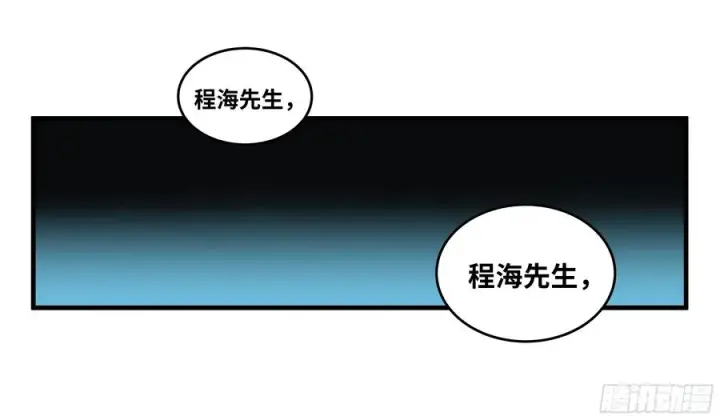 漫画《与死亡同行：从鱼人地下城开始》80 死亡主宰的忠告第5张图