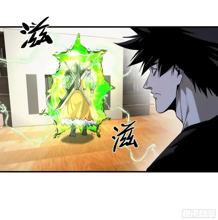 漫画《与死亡同行：从鱼人地下城开始》81 饭局与重磅消息第11张图