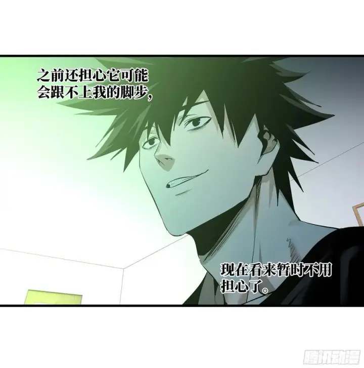 漫画《与死亡同行：从鱼人地下城开始》81 饭局与重磅消息第12张图