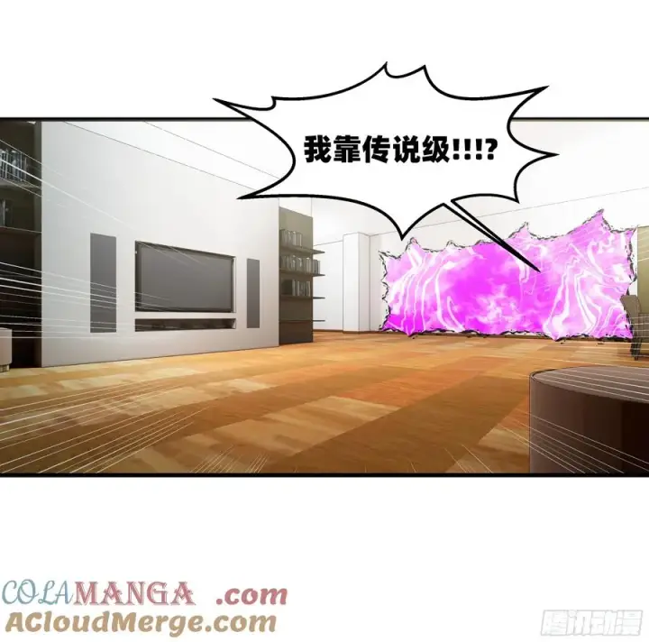 漫画《与死亡同行：从鱼人地下城开始》81 饭局与重磅消息第13张图